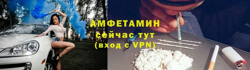 Amphetamine VHQ  купить  сайты  мега ТОР  Северодвинск 