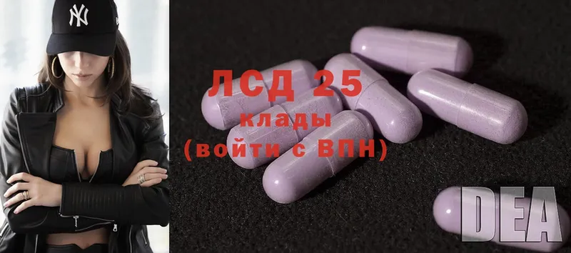 где купить наркоту  Северодвинск  LSD-25 экстази ecstasy 